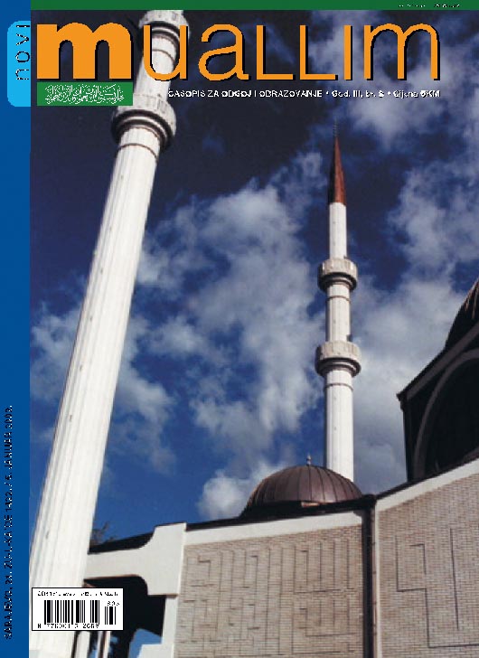 RELIGIOUS-EDUCATIONAL CADRE OF ISLAMIC COMMUNITY TODAY Cover Image