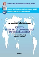 ETHNIC IDENTITY, ETHNO-NATIONALISM AND GLOBALIZATION (THE CASE OF FORMER YUGOSLAVIA) Cover Image