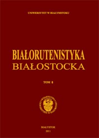 Folk Aspects in Frantsishek Bahushevich’s Literary Creations Cover Image