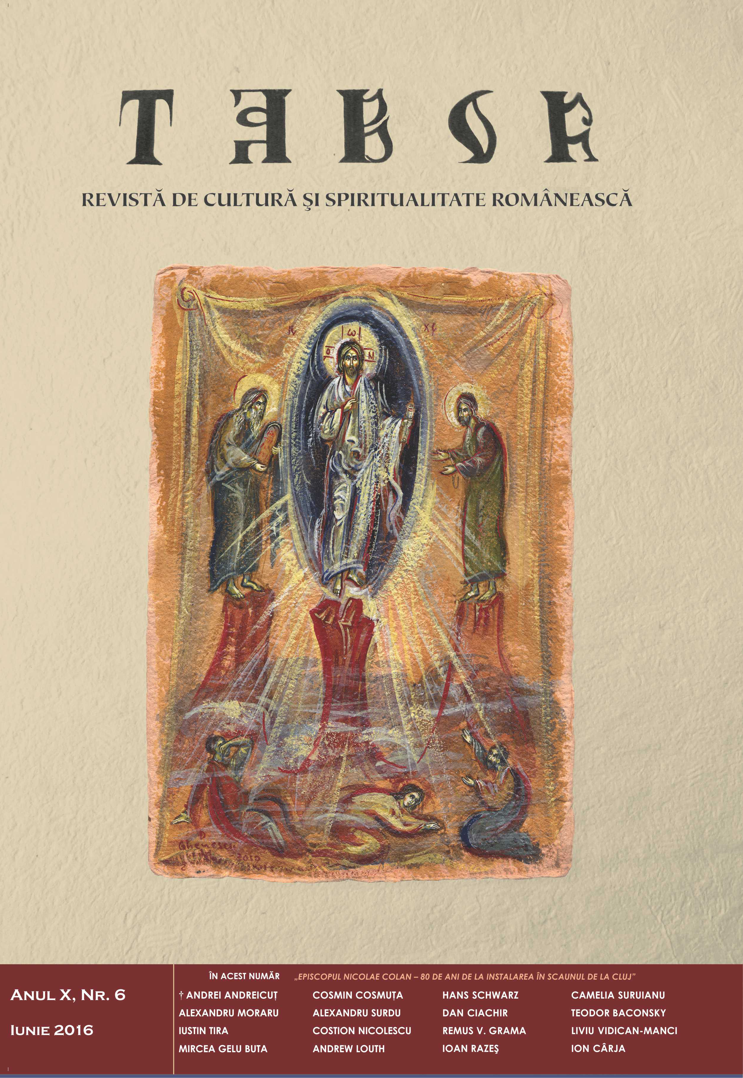 Tradition and innovation in the theology of elder Sophrony Cover Image