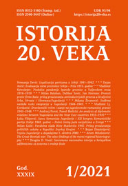 THE CROAT-BOSNIAK WAR: THE SELECT FINDINGS OF THE RECENT REGIONAL HISTORIOGRAPHY Cover Image