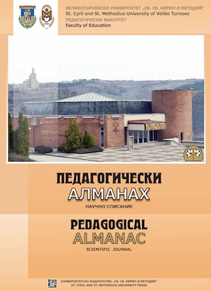 Pedagogical Almanac Cover Image
