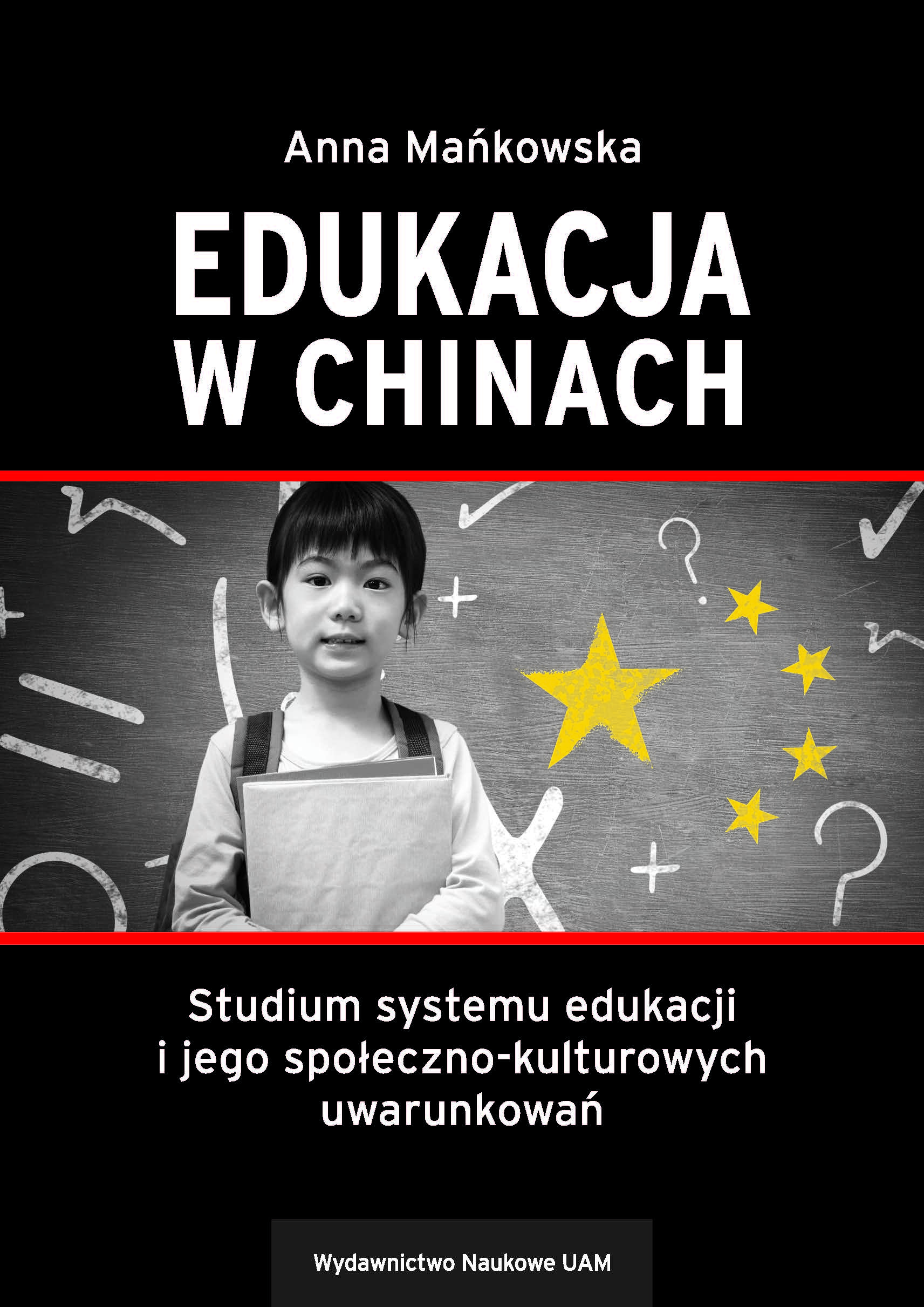 Education in China Cover Image