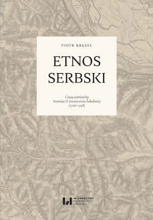 The Serbian Ethnos. The Period of Patriarch Arsenije IV Jovanović Šakabenta (1726–1748) Cover Image