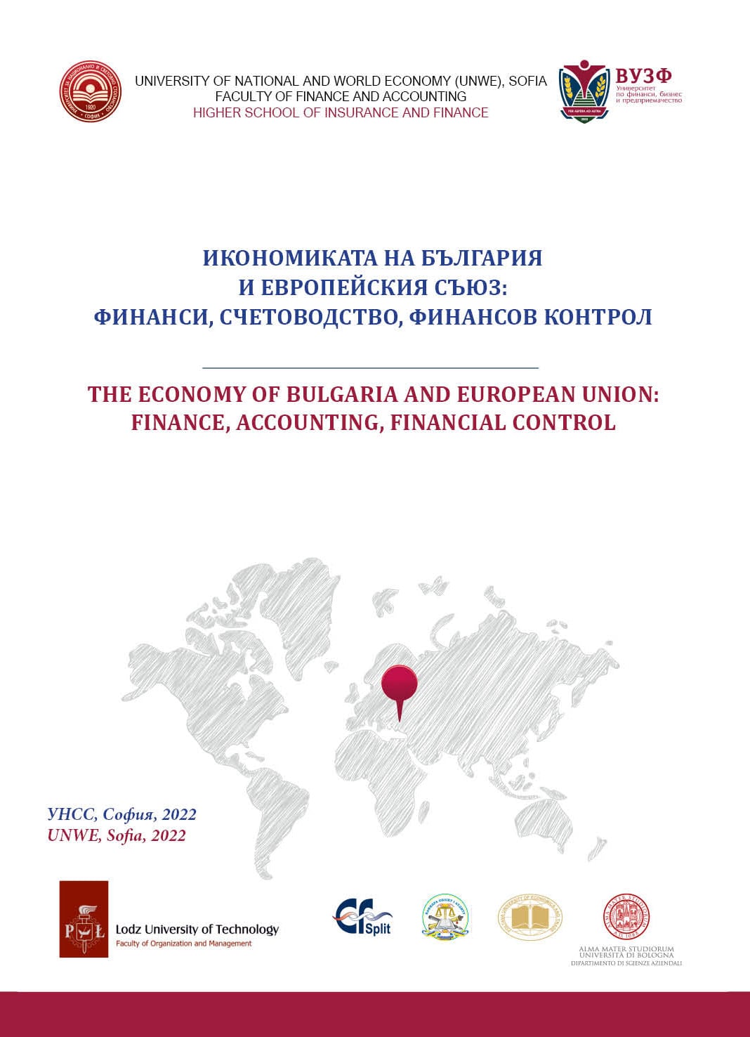 Икономиката на България и Европейския съюз: финанси, счетоводство, финансов контрол