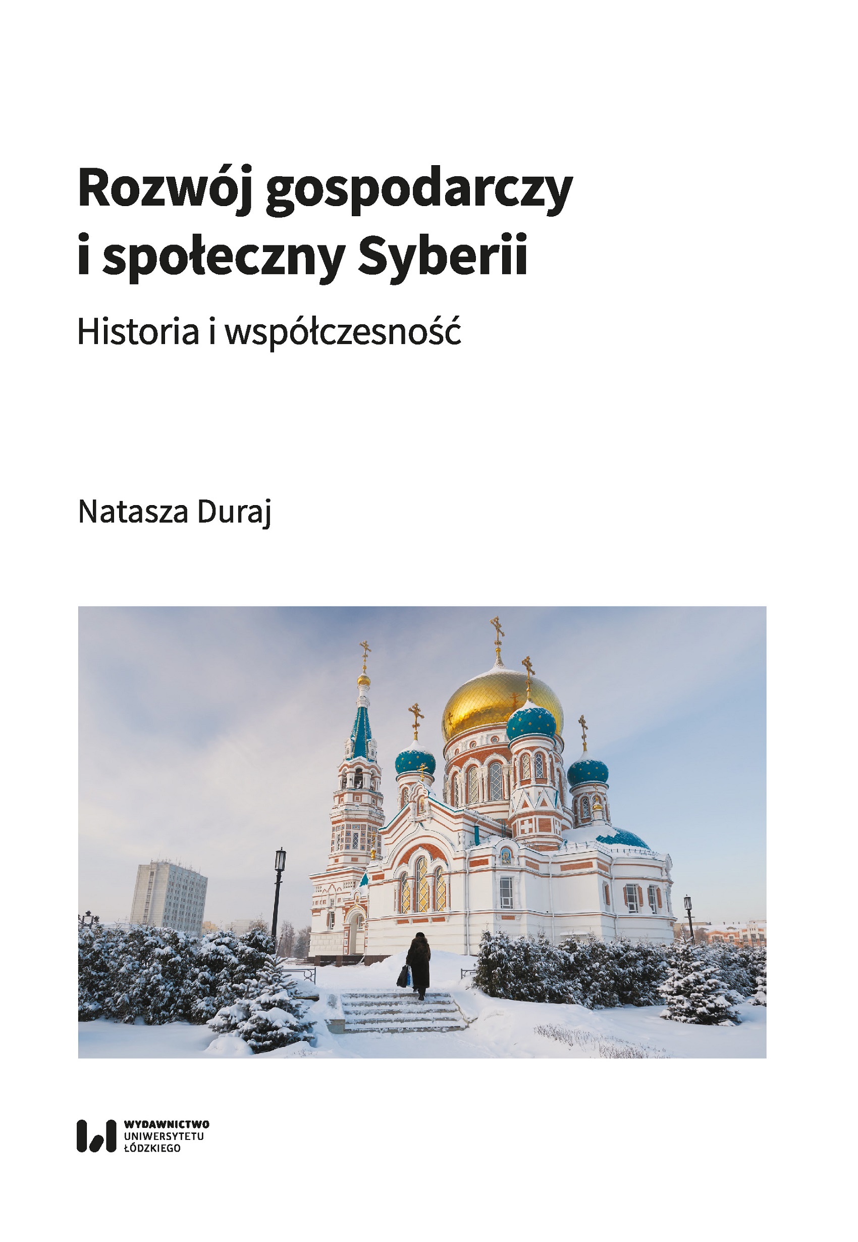 The final title of the publication: Economic and social development of Siberia. History and present Cover Image