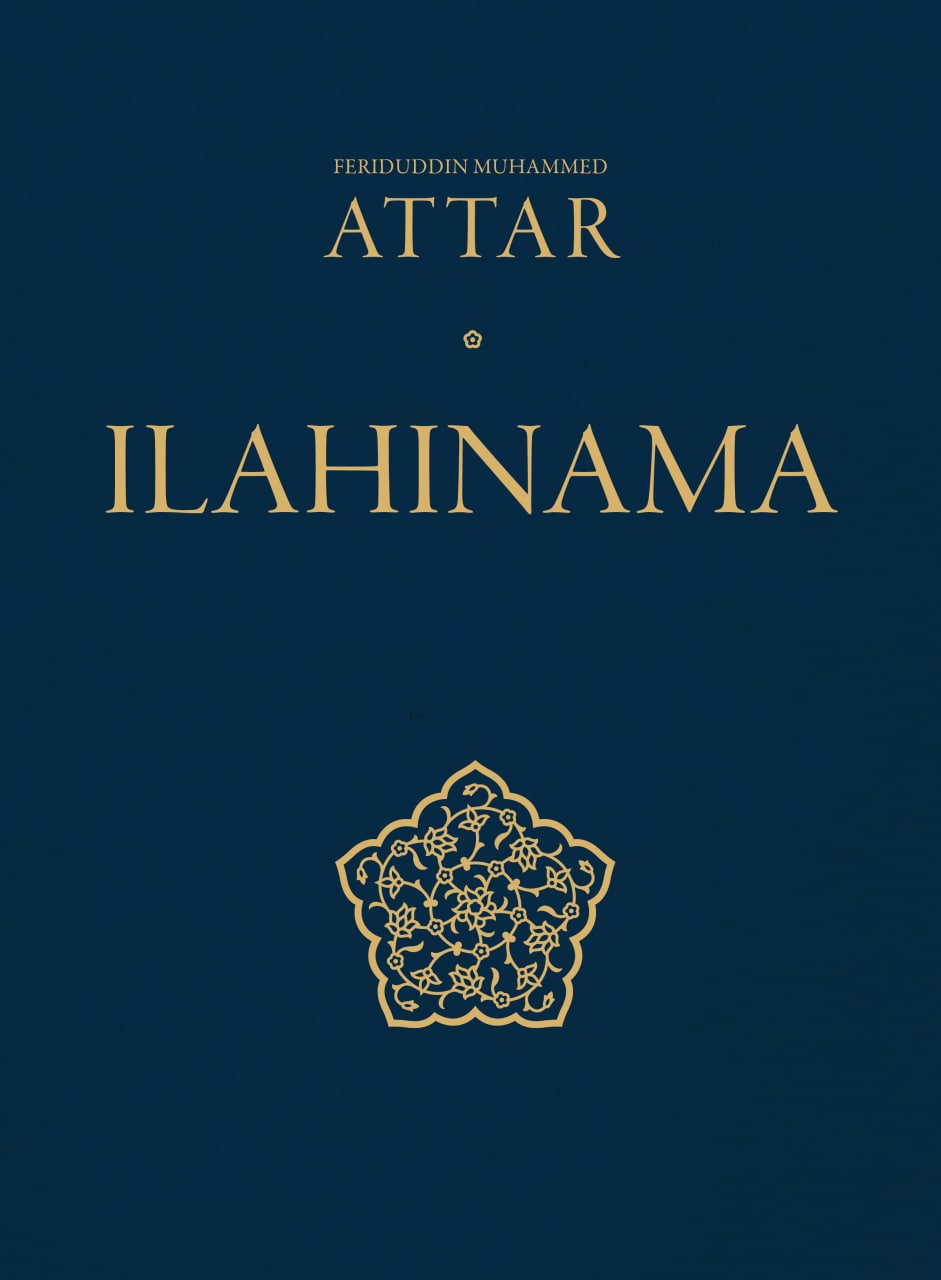 Ilahinama Cover Image