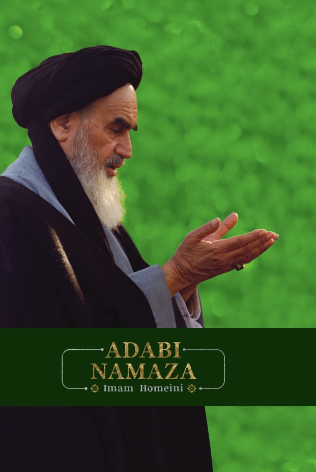 Adabi namaza Cover Image
