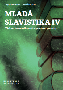 Young Slavistics IV: Researching the Slavonic Territories: The Generational Transformations Cover Image