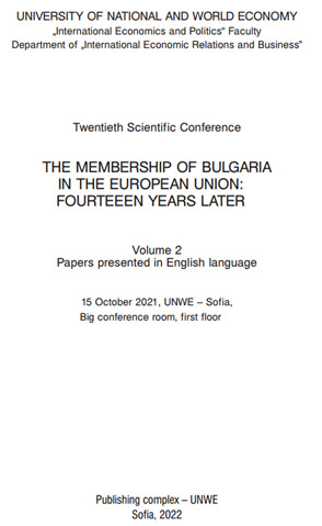 The Membership of Bulgaria in the European Union: Fourteen Years Later Cover Image