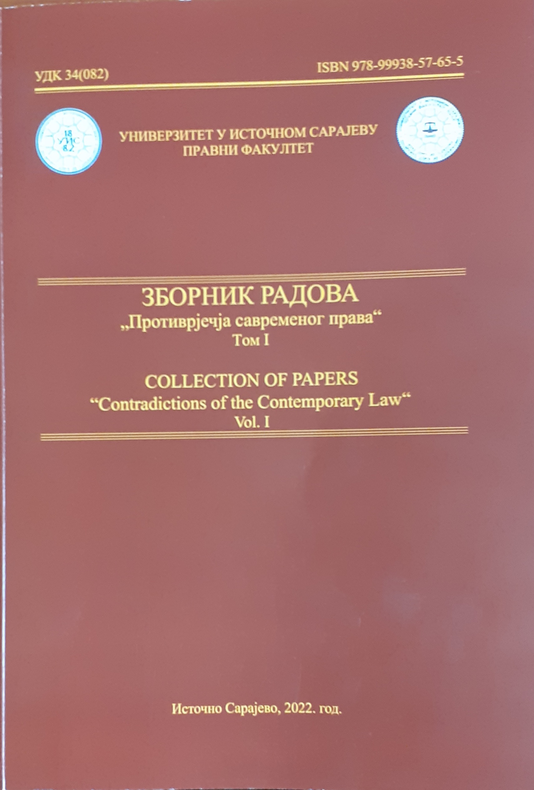 The Principle of Sovereignty and International Criminal Tribunals for the Former Yugoslavia and Rwanda