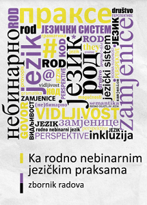 BRIEF OVERVIEW OF REPORTING ON TOPICS RELATED TO NON-BINARY PERSONS IN BOSNIA AND HERZEGOVINA Cover Image