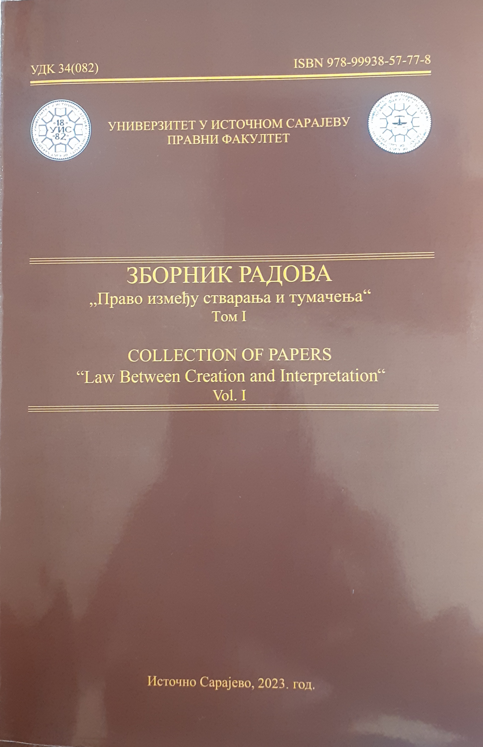 All That Glitters is not Gold - an Empirical Review of Article 17 of the European Union's Copyright in the Digital Market Directive Cover Image