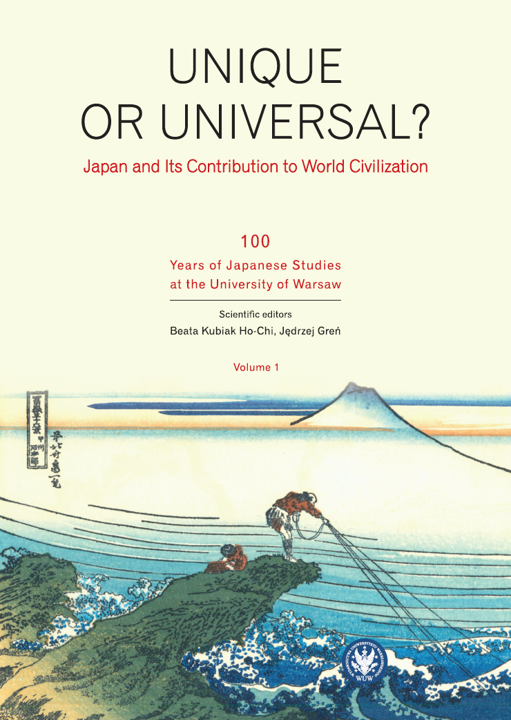 Unique Customs of Universal Meaning – Japanese Etiquette and the English East India Company (1613–1623) Cover Image