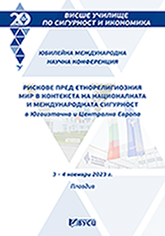 Legislative opportunities for employment of the Roma population in the agribusiness of the Republic of Bulgaria (on the example of a survey) Cover Image
