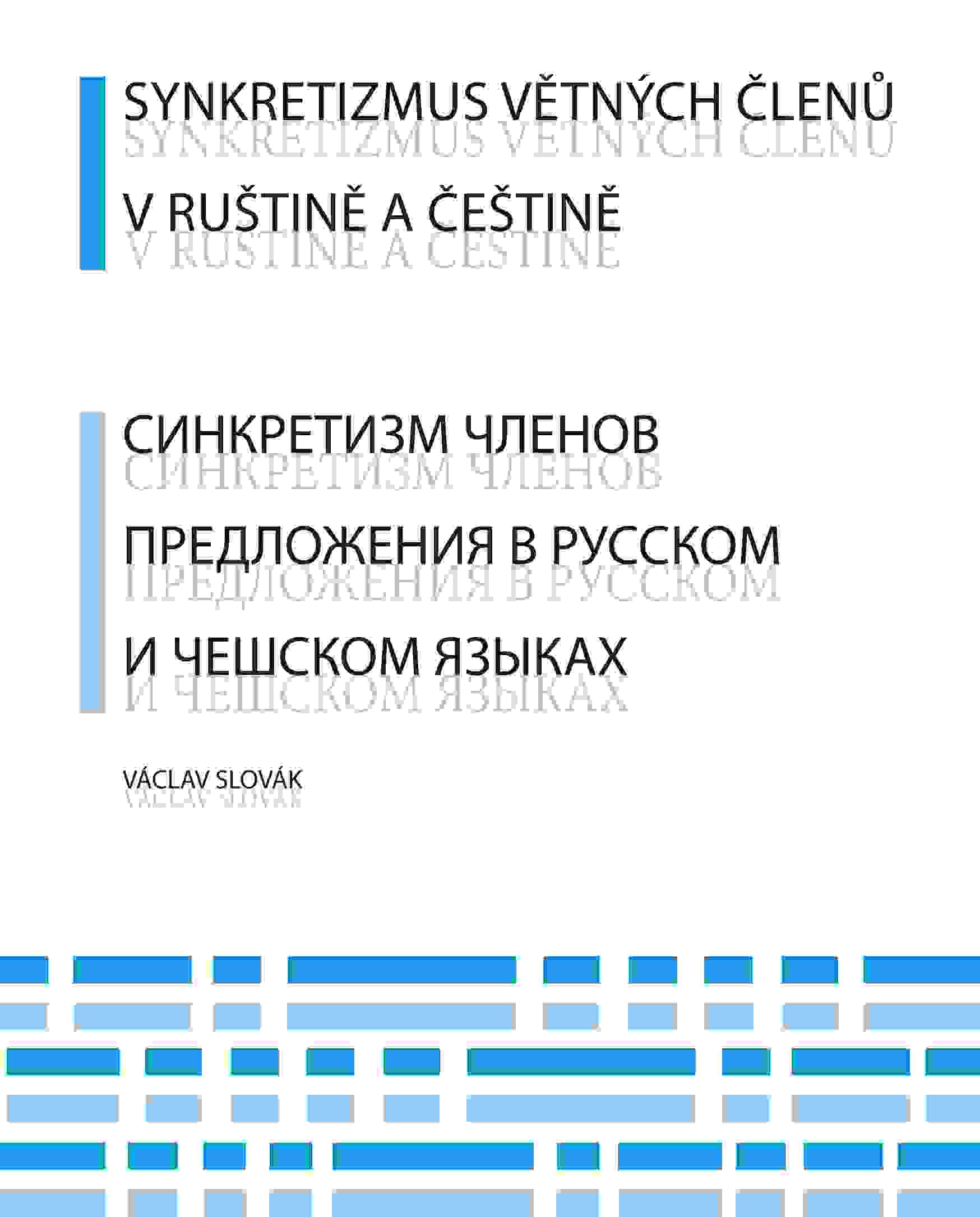 Syncretism of sentence elements in Russian and Czech Cover Image