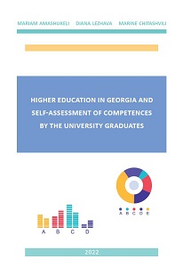 Higher Education in Georgia and Self-Assessment of Competences by the University Graduates Cover Image