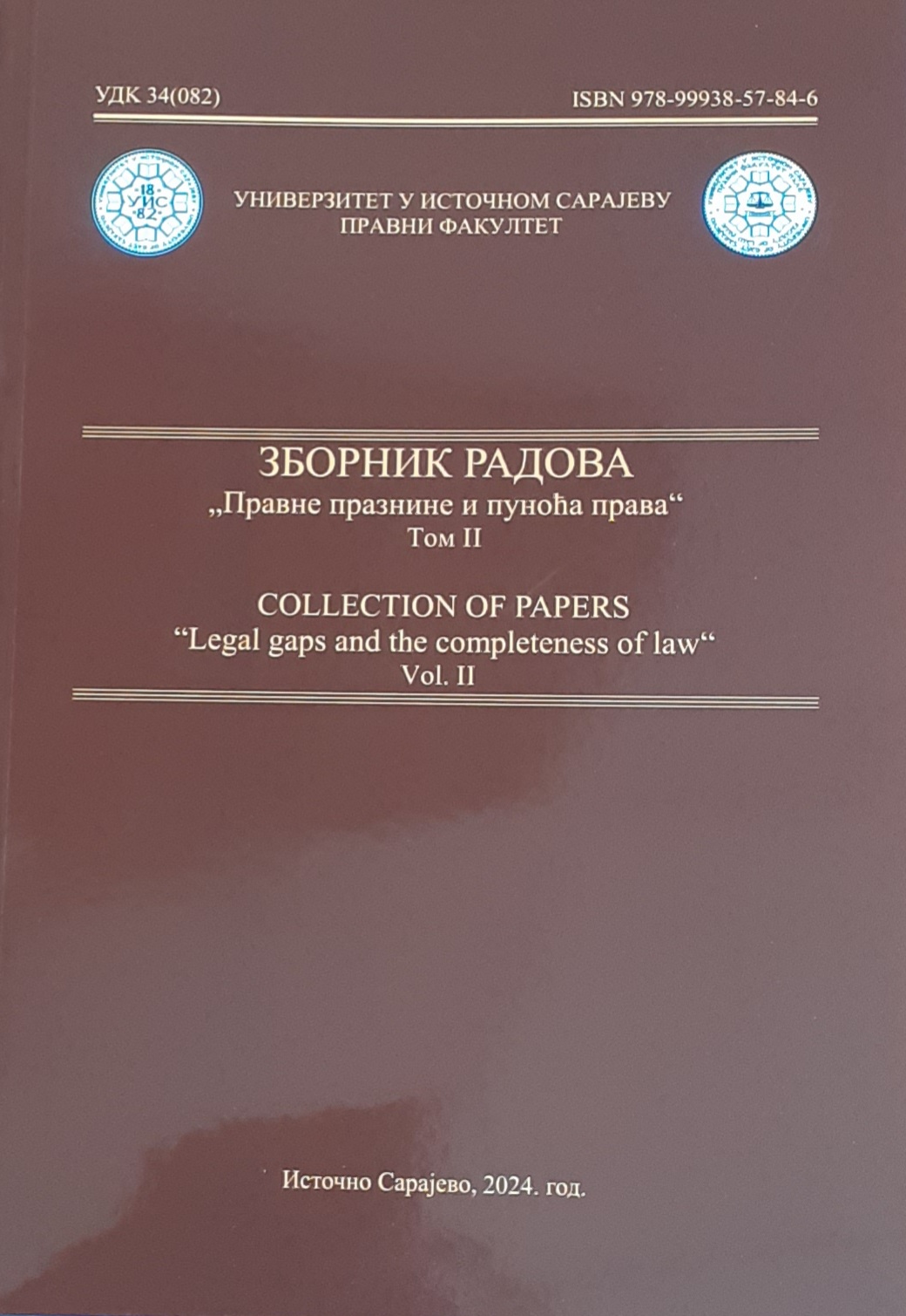 Изазови стратешког националног развоја Републике Сјеверне Македоније - квалитативна правна анализа студије случаја Републике Сјеверне Македоније