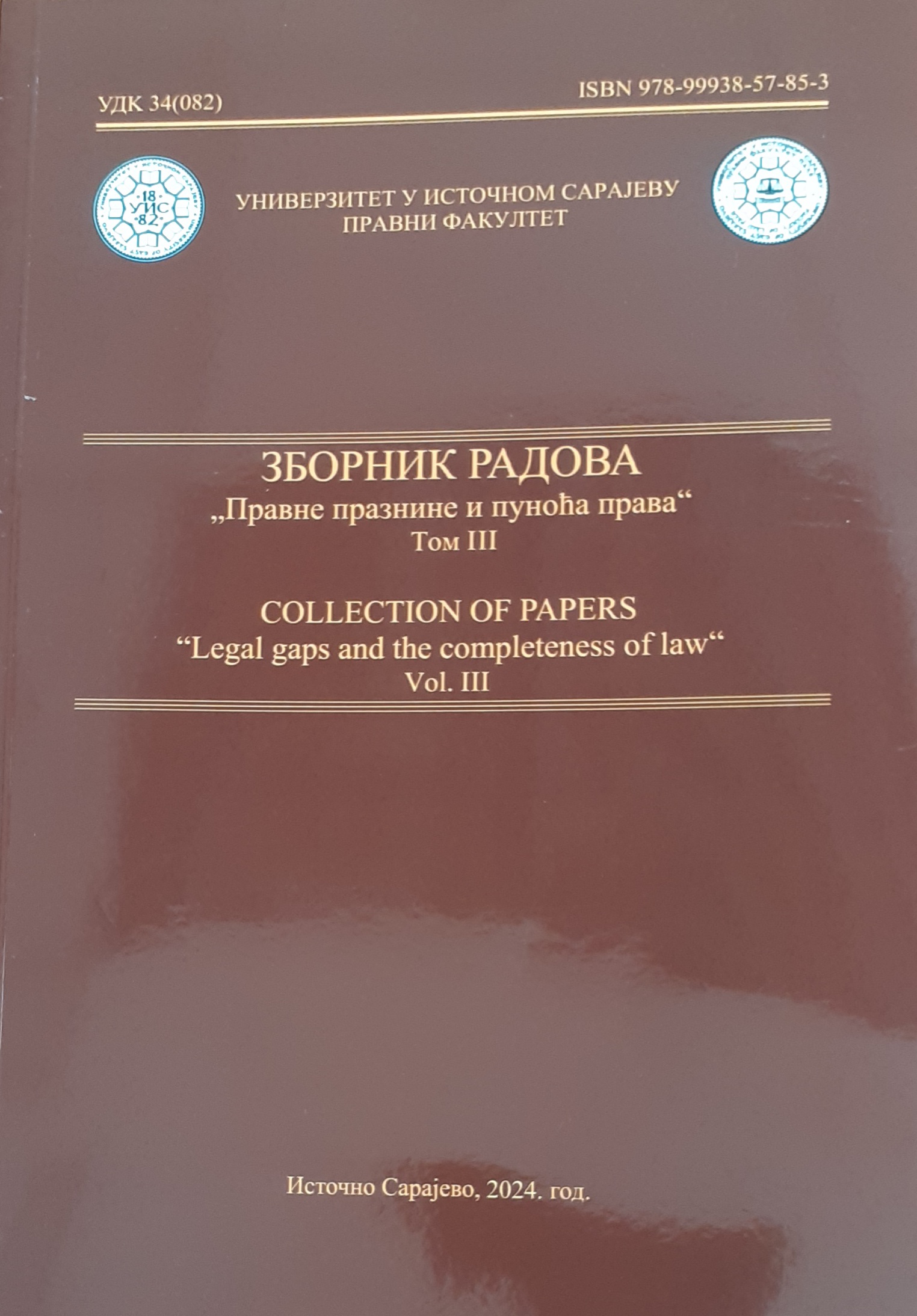 Pravna regulativa nasilja u bračnoj/vanbračnoj zajednici u Federaciji Bosne i Hercegovine