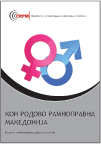 Achieving Gender Equality in Macedonia