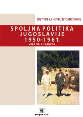 Yugoslav Foreign Policy 1950-1961 Cover Image