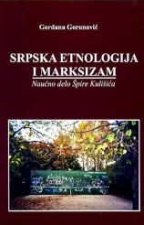 Serbian Ethnology and Marxism Cover Image