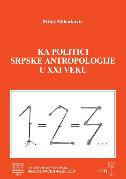 Ka politici srpske antropologije za XXI vek