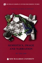 Semiotics, image and narration. 12-th Early Fall School in Semiotics