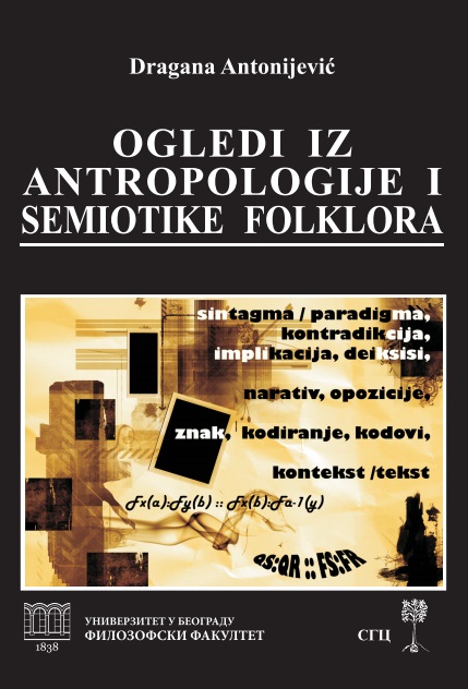 Essays in Anthropology and the Semiotics of Folklore Cover Image