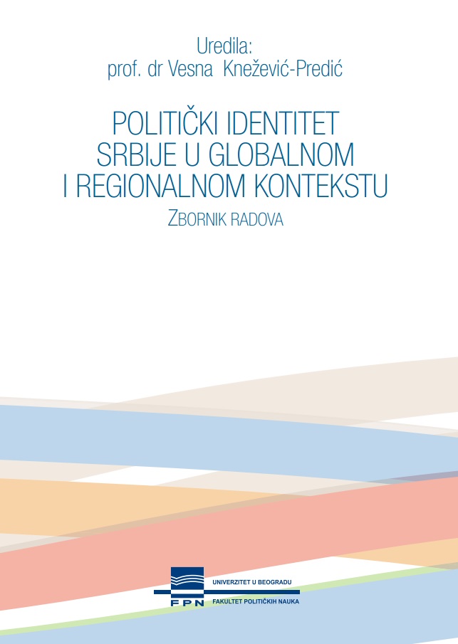 Reforms of Policies in the Areas of Education and Social Inclusion in the Process of European Integrations as Prerequisites of Social Development in Serbia Cover Image