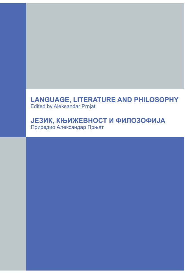 Language, Literature and Philosophy