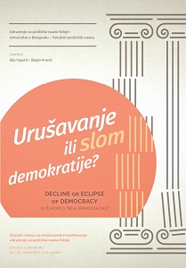The European Union and the Outcomes of Democratization in Serbia Cover Image