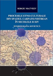 Ethnocultural processes in the Carpathian-Dniester II-XIV centuries. Soviet historiography Cover Image