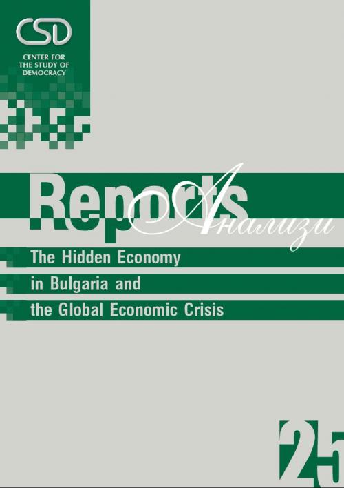 CSD-Report  25 - The Hidden Economy in Bulgaria and the Global Economic Crisis Cover Image