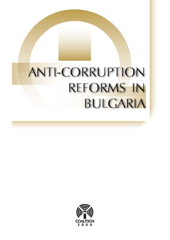 Anticorruption Reforms in Bulgaria