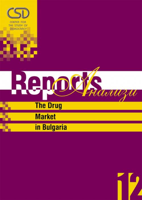 CSD-Report  12 - The Drug Market in Bulgaria Cover Image