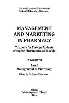 Management and Marketing in Pharmacy - Part I Cover Image