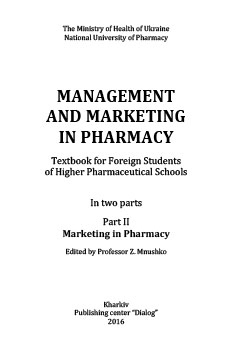 Management and Marketing in Pharmacy -Part II Cover Image