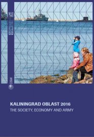 Kaliningrad Oblast 2016. The society, economy and army