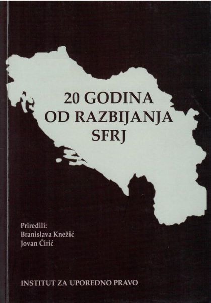20 godina od razbijanja SFRJ