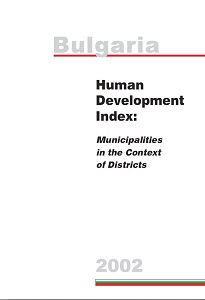 UNDP - HUMAN DEVELOPMENT REPORT 2002 – BULGARIA. Municipalities in the Context of Districts