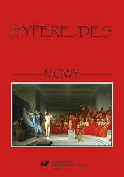 Hyperejdes Mowy Cover Image