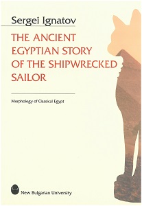 The Ancient Egyptian Story of the Shipwrecked Sailor. Morphology of Classical Egypt