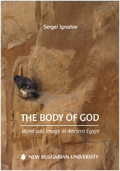 The Body of God : Word and Image in Ancient Egypt. Lectures Delivered at New Bulgarian University