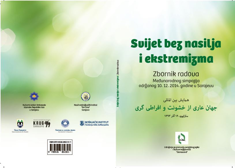 SAFETY OF LIVING ENVIRONMENT IN THE WORLD WITHOUT VIOLENCE Cover Image