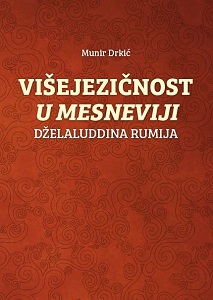 Multilingualism in Jalal ad-Din Rumi’s Masnevi Cover Image