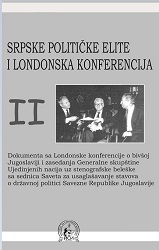 Srpske političke elite i Londonska konferencija - Tom II