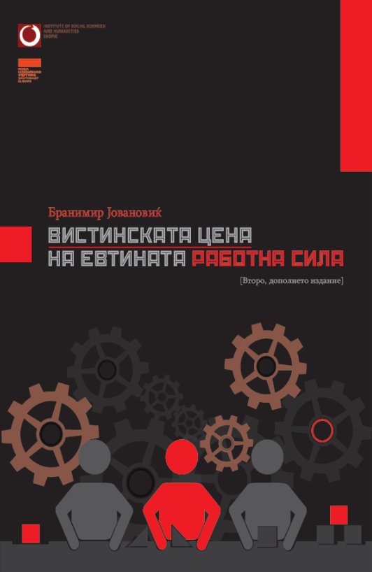 The Real Price of the Cheap Labour Force. Policies for Attracting Foreign Investment in Macedonia, 2007-2015 (second revised edition) Cover Image