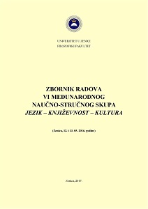 GRAMMATICAL COMPETENCE OF THE UNIVERSITY OF ZENICA FRESHMEN Cover Image