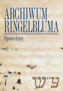 The Ringelblum Archive. Volumen 7. Archival Bequests Cover Image